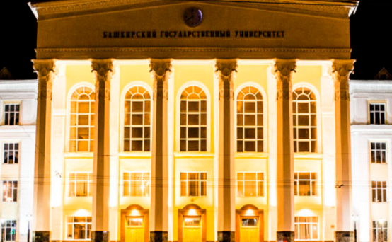 دانشگاه اوفا روسیه